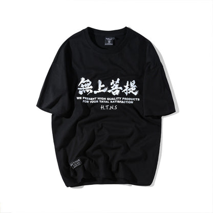 Printed  Bodhi Short Sleeve T-shirt
