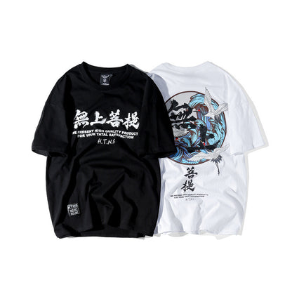 Printed  Bodhi Short Sleeve T-shirt