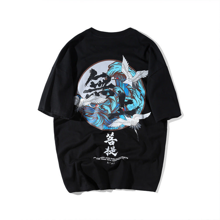 Printed  Bodhi Short Sleeve T-shirt